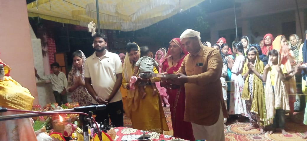 श्रीराम कथा समापन पर हवन और प्रसाद वितरण
