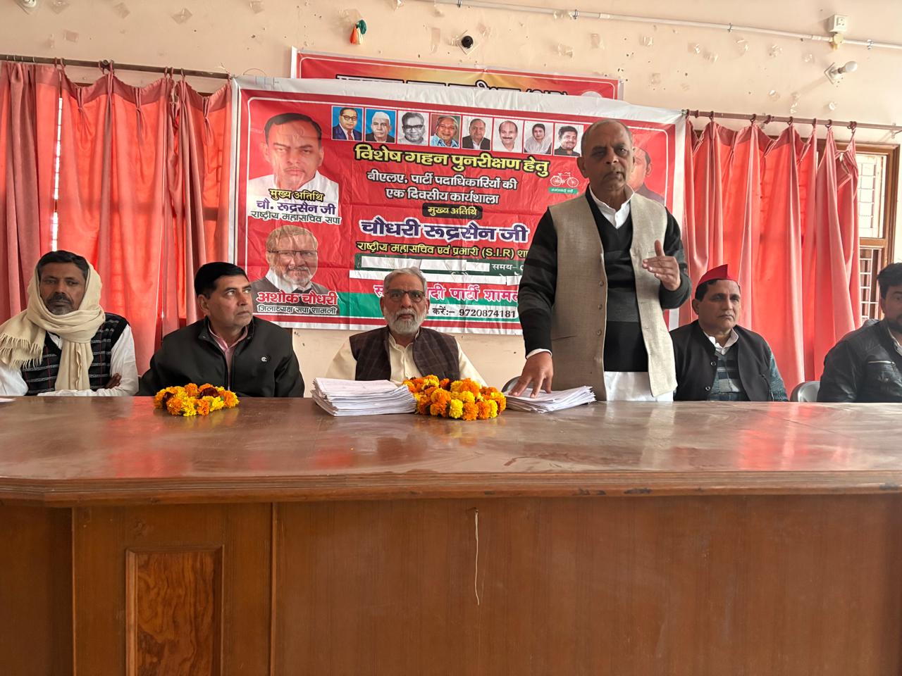 -राष्ट्रीय महासचिव चौधरी रूद्रसेन ने एसआईआर की समीक्षा की-